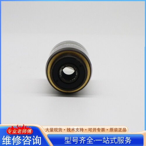 {议价}HOFFMAN MODULATION显微镜物镜HMC 20