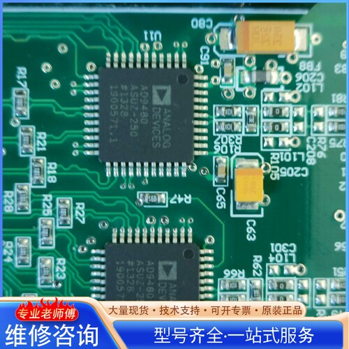 {议价}AD9480ASUZ-250芯片 割板 无测试 片