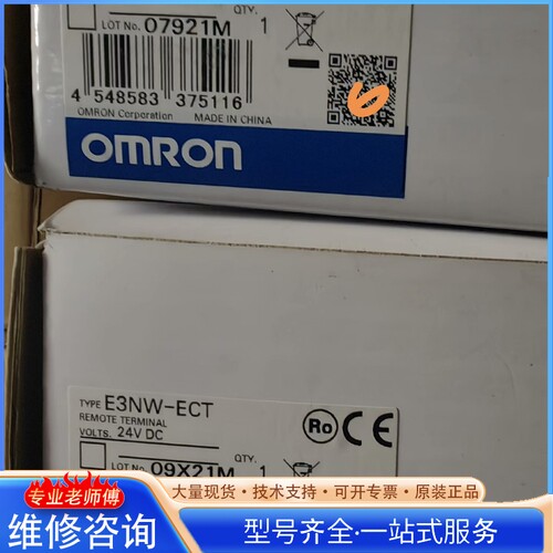 {议价}ԭװ��Ʒ E3NW-ECT ȫ��ԭ��װŷķ��������