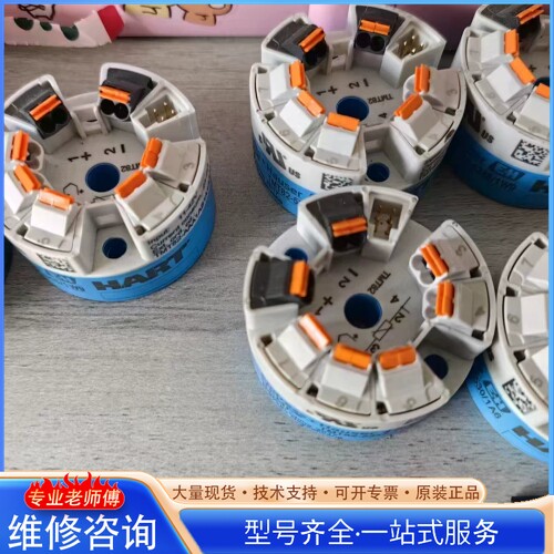 {议价}E+H温度变送器TMT82 型号TMT82-5530 1A6