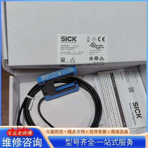 {议价}ȫ�� ���� WFE-030040B137 �в��� 1