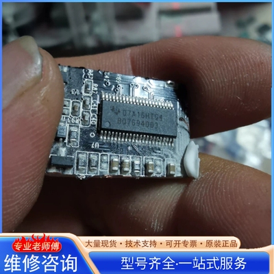 {议价}BQ7694003 6