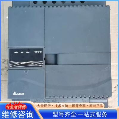 {议价}VFD220E43A 台达E系列变频器380V22KW