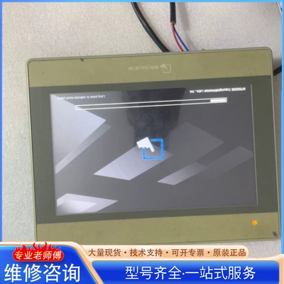 {议价}触摸屏 MT8100iE粗磨控制屏 全都正