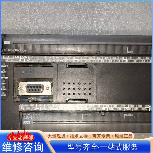{议价} 欧mu龙PLC CP1E-N60DR-A 成