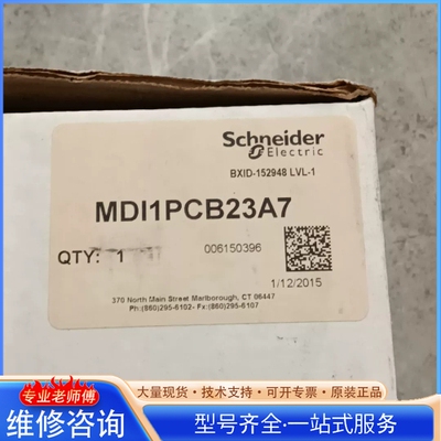 {议价} 施nai德步进电机内置驱动MDI1PCB23A7 1