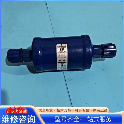 {议价}��Ĭ���յ���������� �ͺ�EK 165 ��ɫ