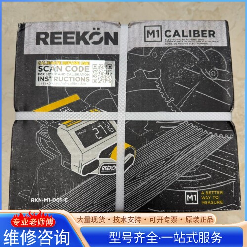 {议价}美国 REEKON M1