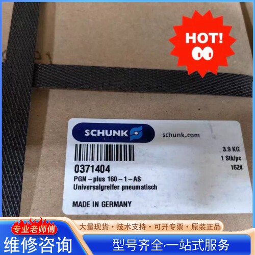 {议价}ȫ�µ��ۿ˼�צ371404 PGN-160-1-AS