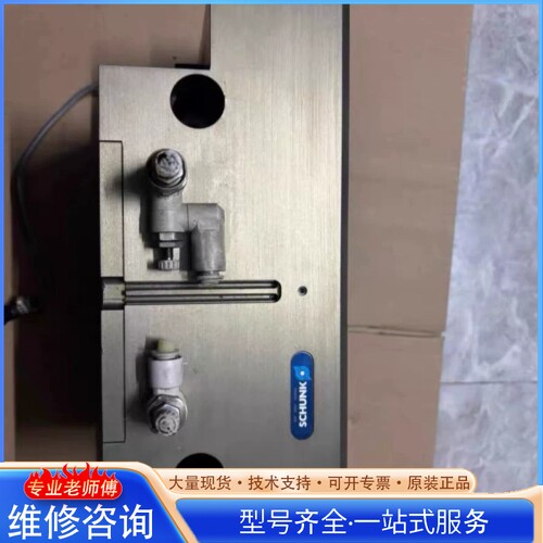 {议价}�ۿ�SCHUNKƽ�м�צ��JGP 300 1 ��ɫ��ͼ ʵ�