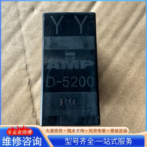 {议价}D-5200 YY�� 4�� 2-1318983-6