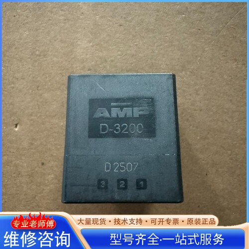 {议价}1-178139-5 D-3200 6�� XX��