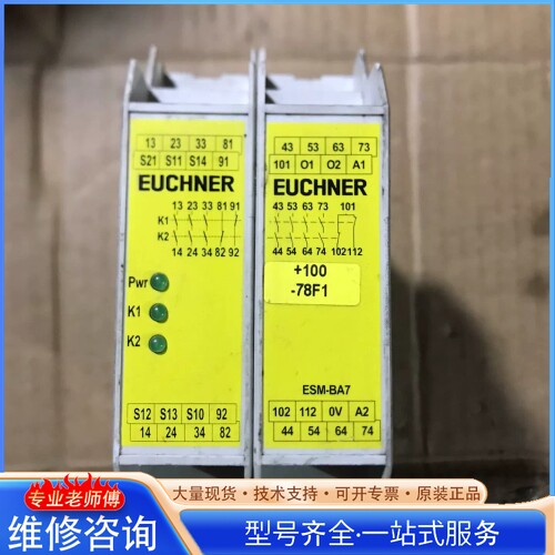{议价}ESM-BA701P 安士能安全继电器 的 如