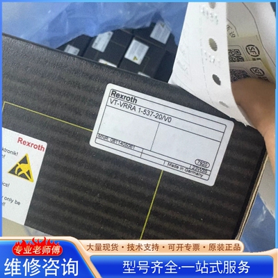 {议价}力shi乐放大器0811405061 VT-VRRA1-537