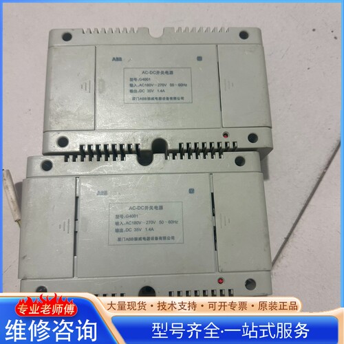 {议价}AB����G4001��Դ ����