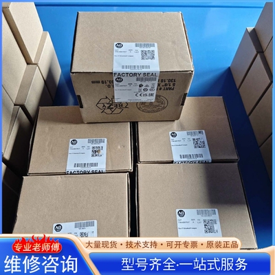 {议价}罗克wei尔1794-AENTRXT 5个