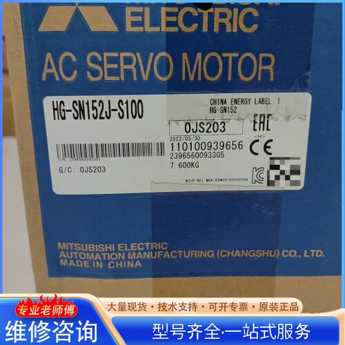{议价}������Ʒȫ�£�MR-JE-200A ������ ��ӦHG