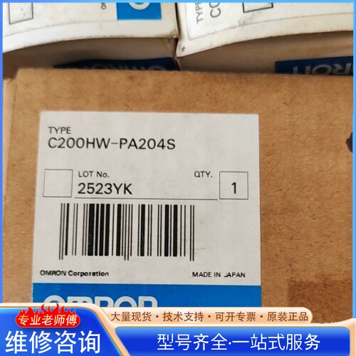 {议价} 欧mu龙C200H-AD002 DA002 ADOO2 DAO