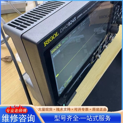 {议价} 99新DHO924S展示机、 普源精电RIGO