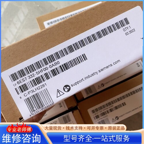 {议价}6ES7332-5HF00-0AB0西门zi 模块 保证一