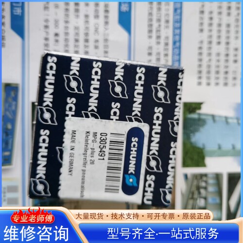 {议价}�ۿ����� MPG-plus 20 ������ 0305491