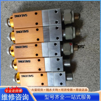 {议价} : SAEJONG 精密定量点胶阀:东西 :