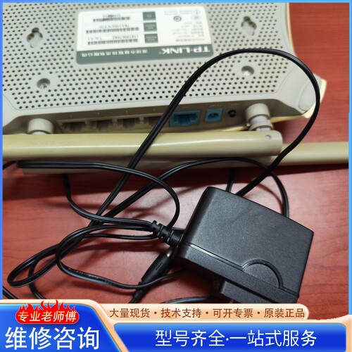 {议价}TP-LINK 300M无线路由器 型号TL-WR842N