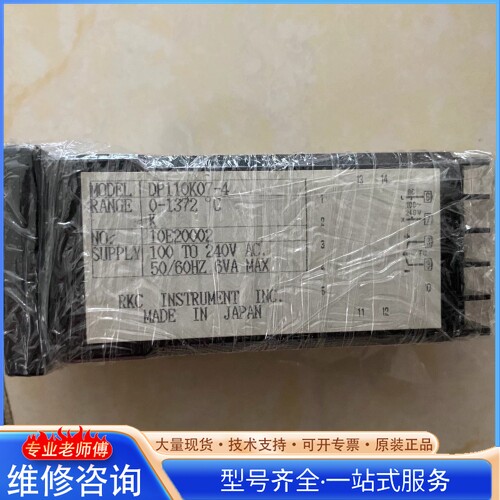 {议价}RKC REX-DP110 DP110K07-4