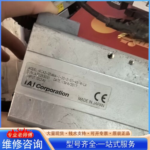 {议价}�ձ�IAI�綯�ŷ����RCA2-TC4N-I-20-4-30
