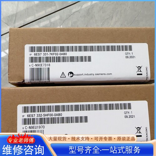 {议价}6ES7332-5HF00-0AB0 西门zi模块 质