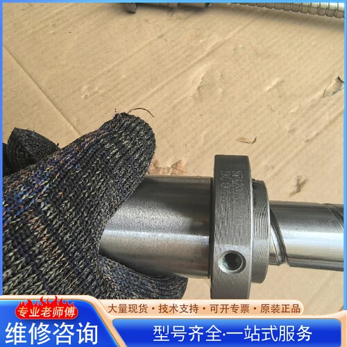 {议价} TBI2510 总长度1.37米 手感非常好 滑动顺