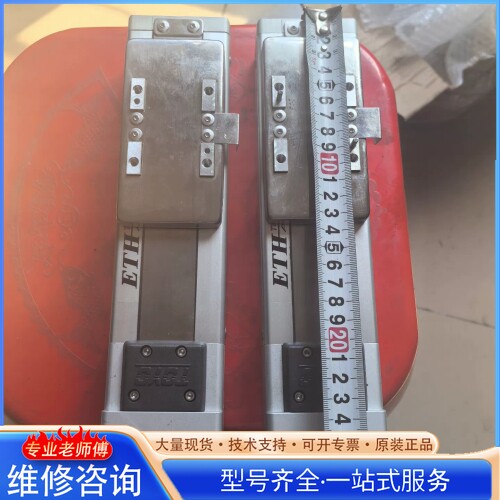 {议价} 东佑达内嵌式线性toyo同款全封闭滚珠丝杆电动精密防