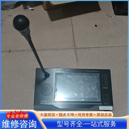 {议价}DSPPA��ʿ��AVP8265Զ��Ѱ��ѡ���������