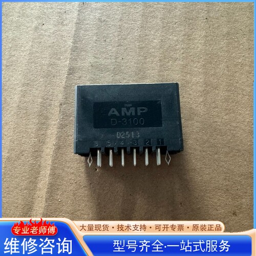 {议价}178326-5 D-3100 12��