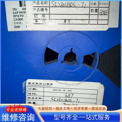 {议价}SI2301BDS-T1 VISHAY 贴片MOS场效应