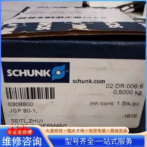{议价}�¹��ۿ�SCHUNKƽ����צ���ף��ͺţ�JGP80-