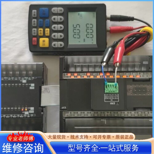 {议价} 欧mu龙CP1E-N40DR-D和CP1W-ADB21模拟量输