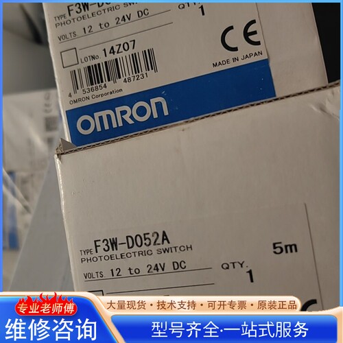 {议价}ŷķ�� F3W-D052A 5Mŷķ�� F3W-D052D