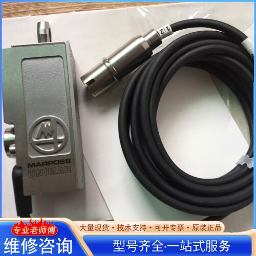 {议价}Unimar测量仪测头W70马波斯W76带阻尼W10传感器M
