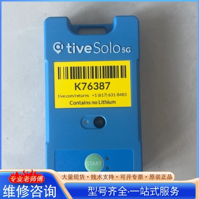 {议价}Tive Solo 5G定位器 型号TT-7100