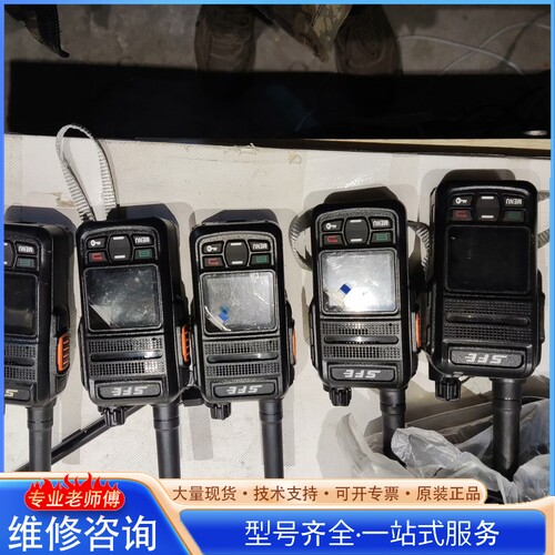 {议价}个人 顺风耳对讲机 SE600卓智达 使用 外观保