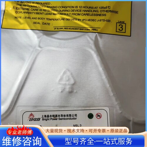 {议价}BP9911B 一盘 0.1