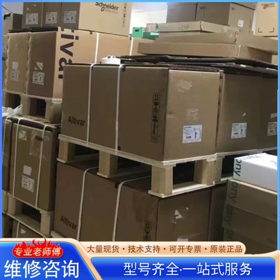 {议价}ATV340D37N4E 施nai德变频器 202