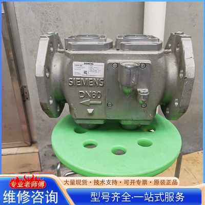 {议价}西门ziVGD40.080阀门