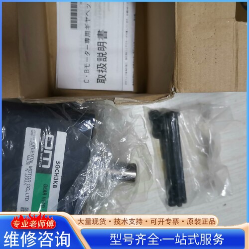 {议价}5GCH3KB OM东fang 减速箱变速箱牙箱减速器 实