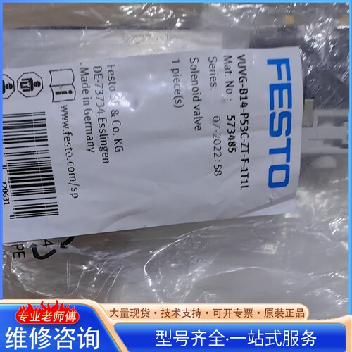 {议价}FESTO��ƷVUVG-B14-P53C-ZT-F-1T1L