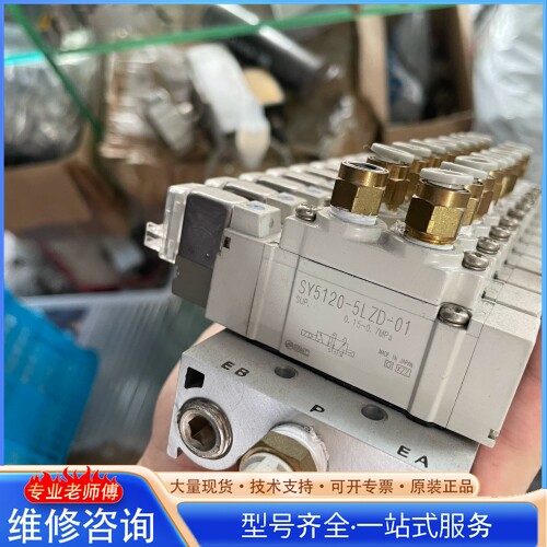 {议价} ��ŷ� SY5120-5LZD-01 ����35