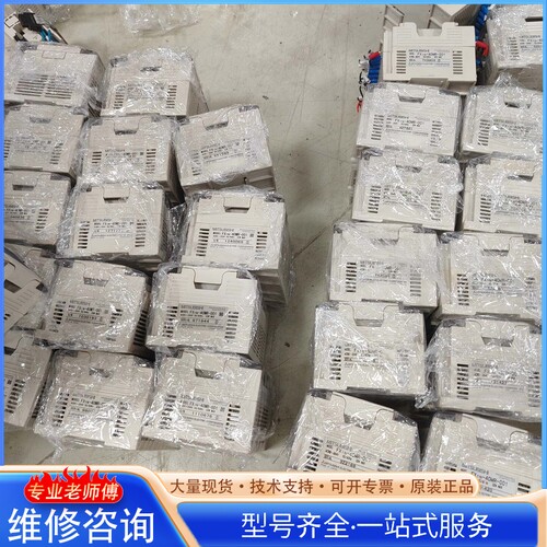 {议价}san菱PLC FX1N-40MR-001
