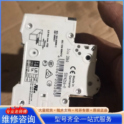 {议价}5SY4216-8 5ST301AS西门zi断路器 包