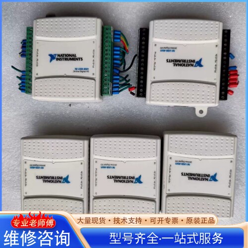 {议价} 美国NI USB-6501数字I O设备 如